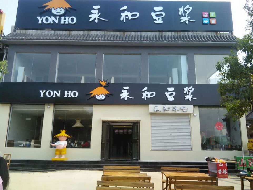 1431398481475544.jpg 25F9C8D9DE7206969C56DBDCA6CFA849.jpg